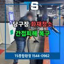 미소당구장 이미지