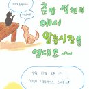 석현리마을회관 이미지