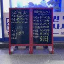 세진수산
