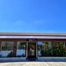 CU 울산병영성점 | 울산 중구 병영 맛집 삼동소바 울산병영성점 판모밀 메밀소바 돈까스 추천