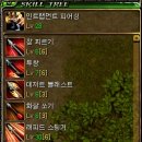인트랩