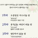 [언제든학교]동양인문학: 도덕경과 사기로 만나는 인생방법론 시즌2 이미지