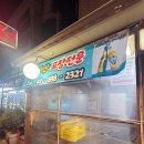 야옹수산 이미지