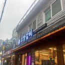 GR(고창군)-[복분자로]-상-6 | 특허 출원 복분자갈비, 당산맛집 고창갈비 커플세트 내돈내산 후기