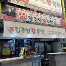 서남왕족발 | 대구 서남시장 맛집 김주연왕족발 후기