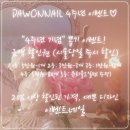 다원네일샵 네이버블로그