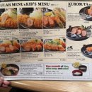 또돈카츠 이미지