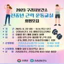 구리보건소 2층 이미지