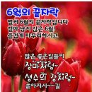 봉일식 네이버블로그