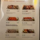 별빛초밥 | 신림동 초밥 맛집별빛거리 ‘서울초밥’ 모둠초밥·모둠사시미 후기