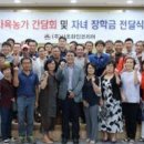 화인축산 이미지