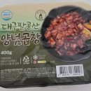 산수골식품 이미지