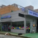 성정빨래방 이미지