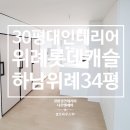 나무앤케어하우스