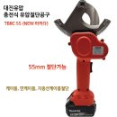 구리종합공구