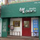 우방사진관 네이버블로그