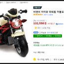 주영오토바이