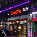굽네치킨고현점 - 거제시 고현로11길 14 | 굽네치킨고현점