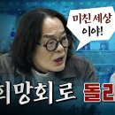 오늘 갑수옹 각성제 투여하네요 이미지