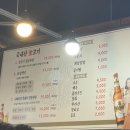 임금님뒷고기 이미지