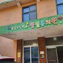 용담초교 병설유치원 이미지