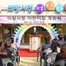 의왕시청 이미지