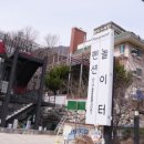 놀이터펜션 이미지