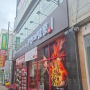 역대짬뽕천안SDI점 | 천안 역대짬뽕 두정점, 초당순두부짬뽕과 삼선간짜장 후기