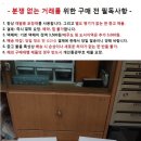 미사용 일본 서진금란인형 1 이미지