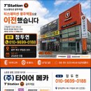 광주역5로R 네이버블로그