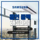 해든시스템 이미지