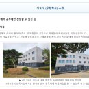 부안여자고등학교 | (일반고) 부안여자고등학교 2024 신입생 입학안내, 학교안내​​