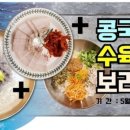 신가네칼국수만두