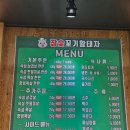 [진주] 참숯 꼬기 황태자 정촌
