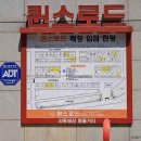 퀸스쇼핑