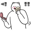 영덕수지 이미지