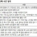 대한예수교장로회소명교회 이미지