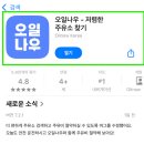 럭키셀프주유소 이미지