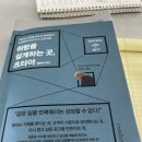 주식회사 컨비니언스 이미지