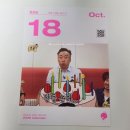 일력 | 무한도전 20주년 기념 2025년 일력 후기