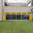 양주유치원 - 양주시 | 양주유치원