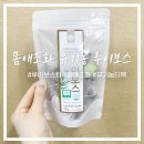 코코비아 비알 | 몸애조화, 유기농 루이보스 마켓컬리 구매 후기 (차 , 티백 추천)
