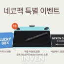 네코커머스