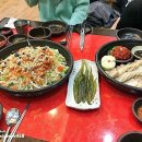 정든한식당 네이버블로그