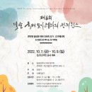 요가&테라피