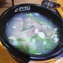 곰작골 나주곰탕 교문점 이미지