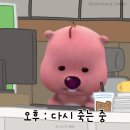 프랑세즈베이커리 네이버블로그