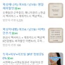 애리네집 | 서면왁싱-서면브라질리언왁싱 통증 적고 빠른, 서면애리왁싱