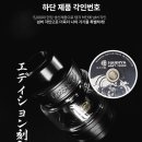 커스텀베이프