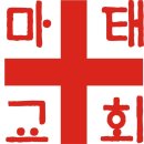 훈민약국 이미지